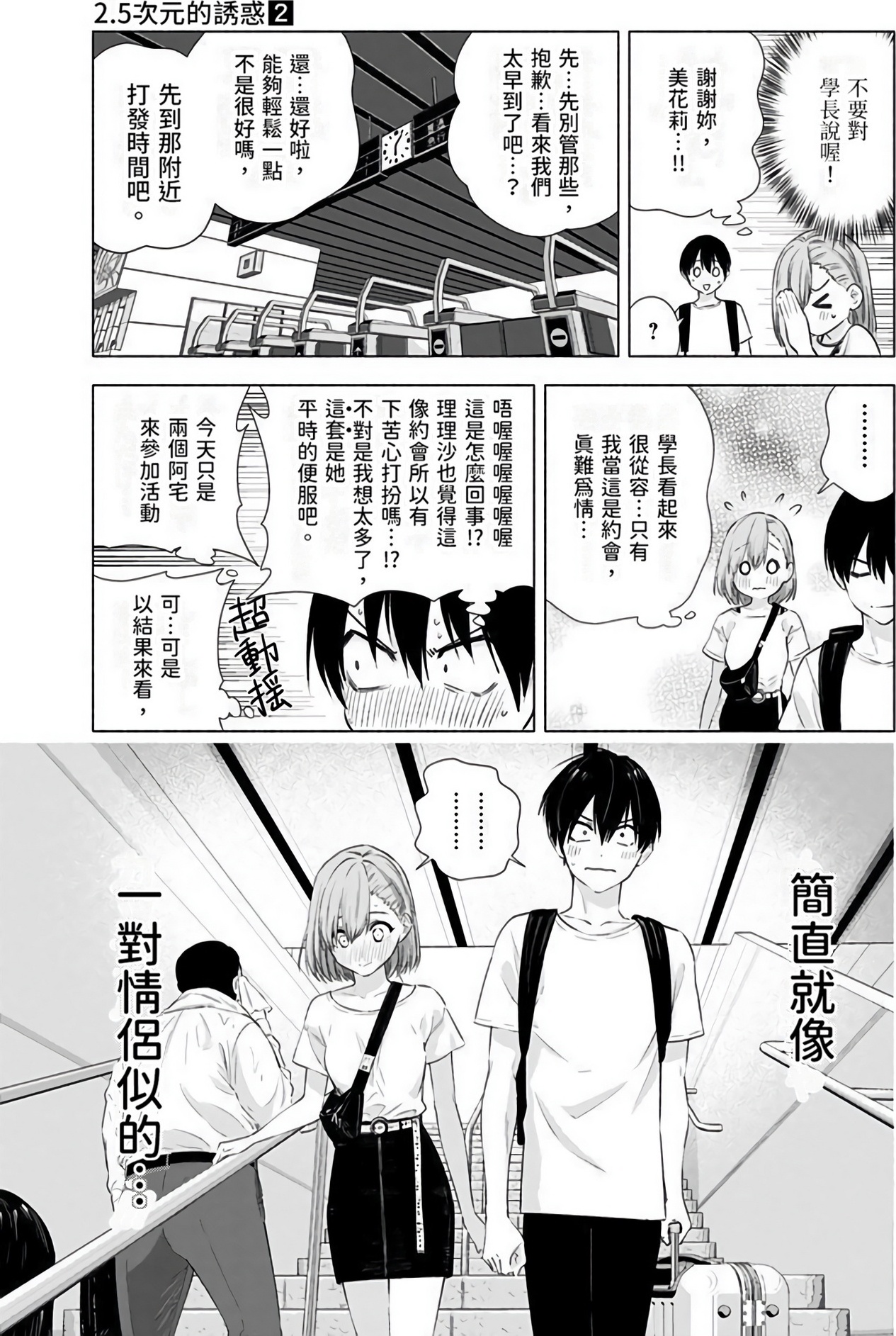 Page 72