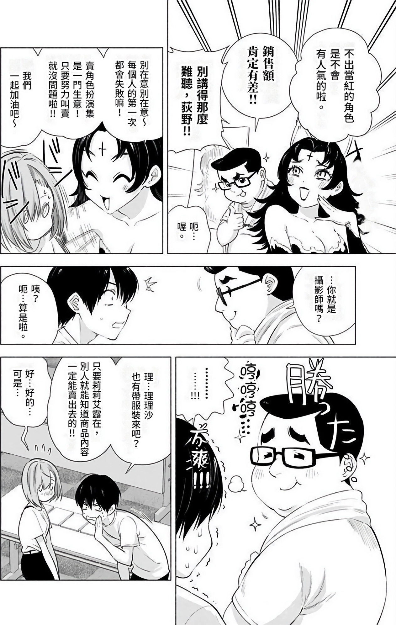 Page 91
