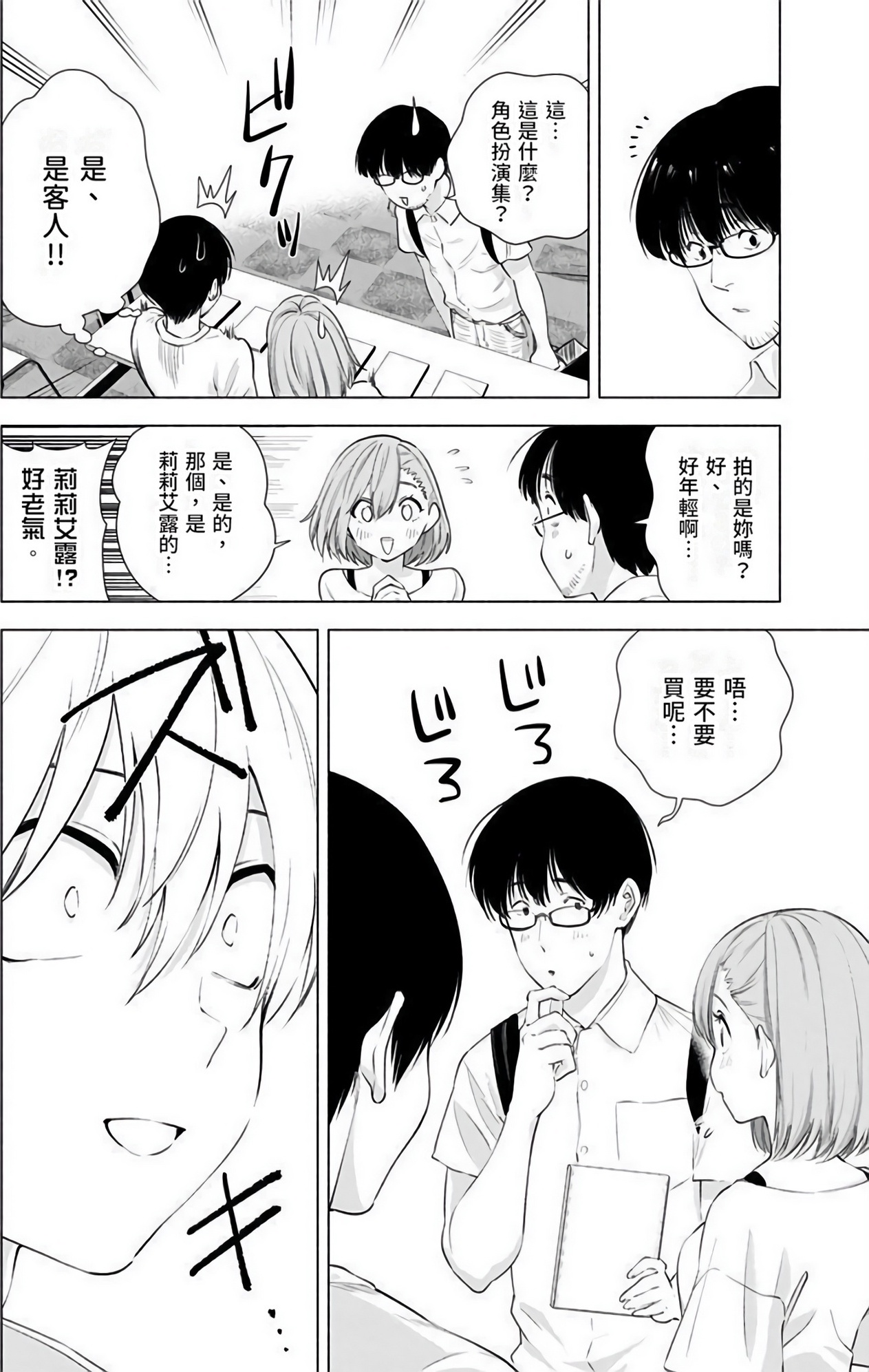 Page 95