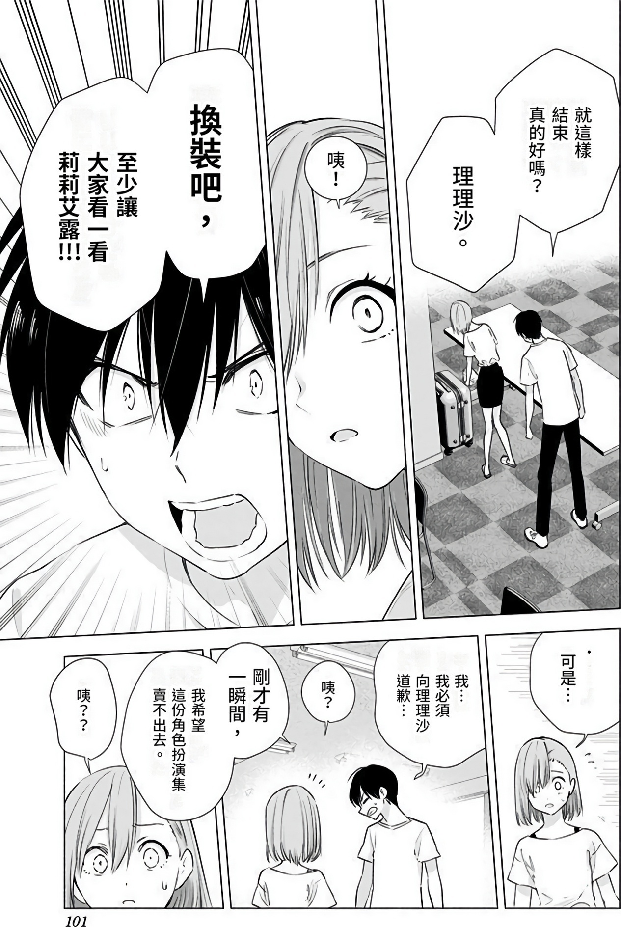 Page 102