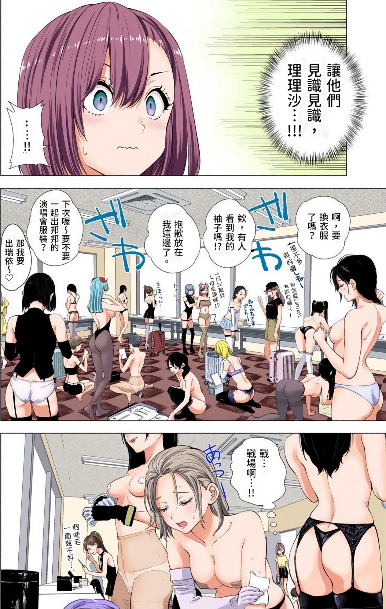 Page 115