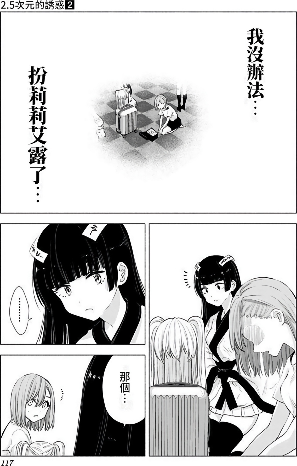 Page 118