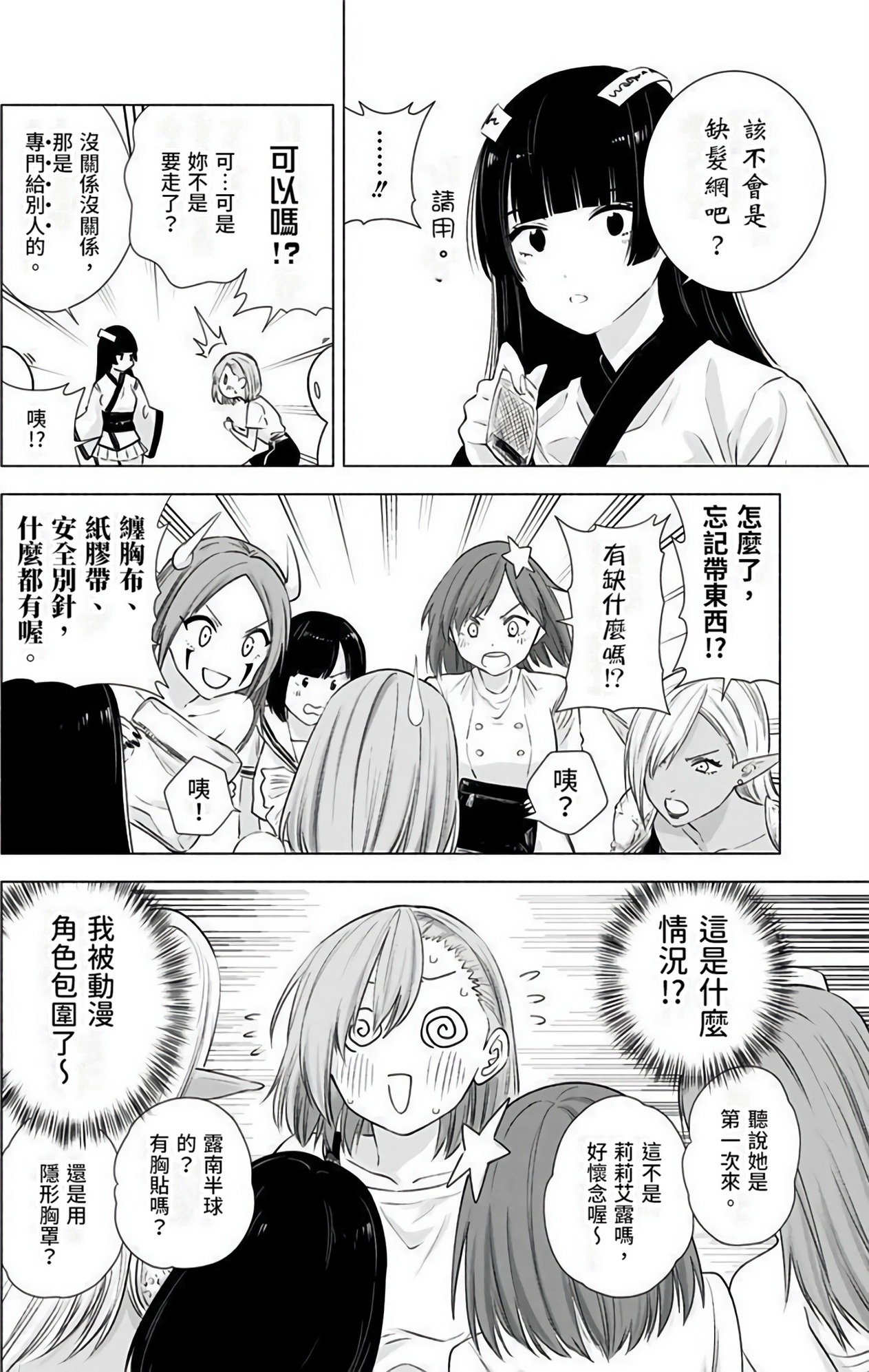 Page 119