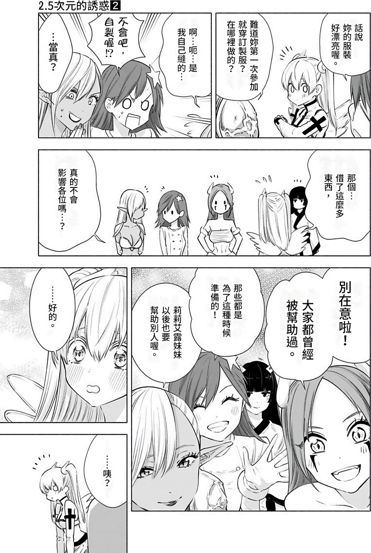 Page 120