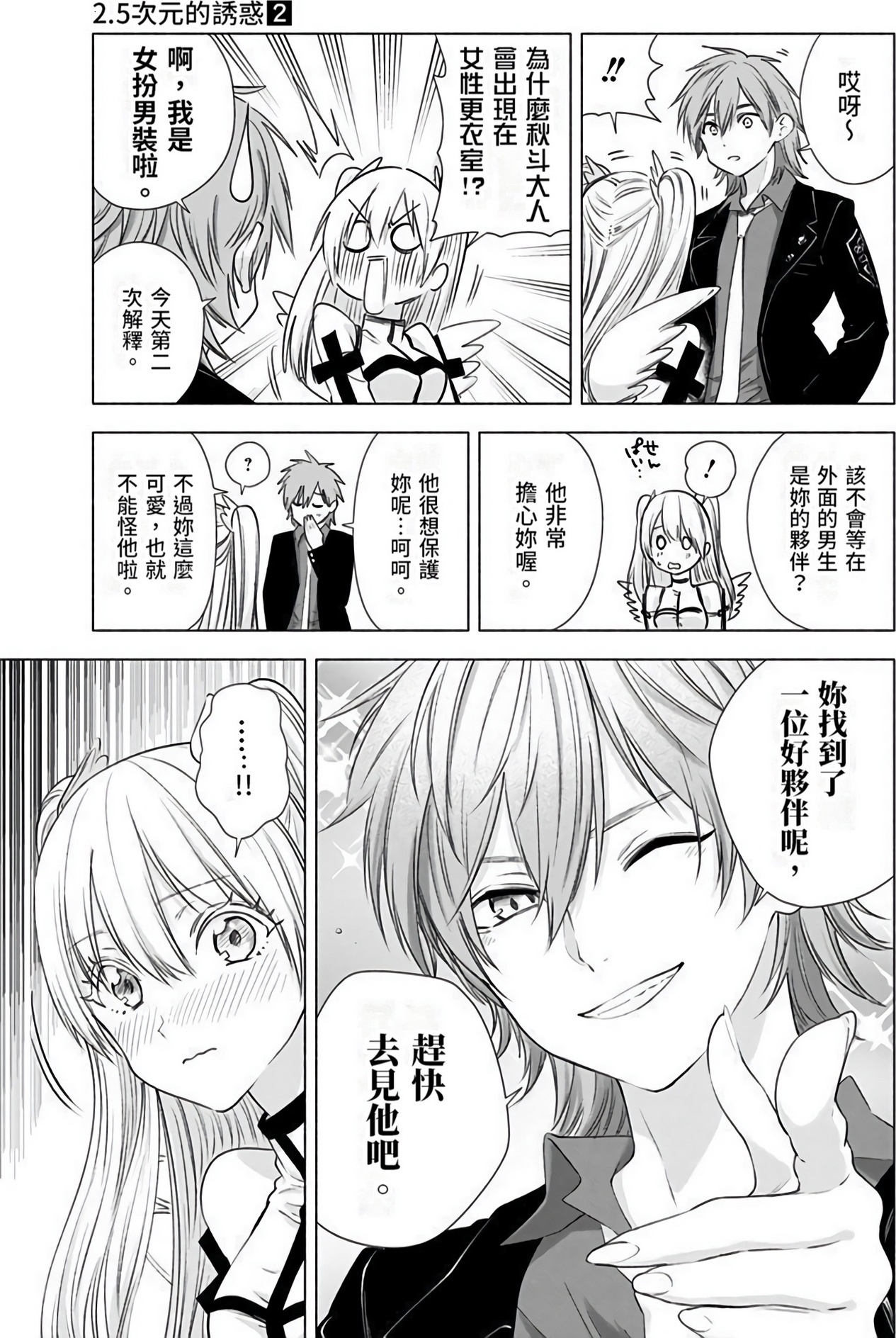 Page 124