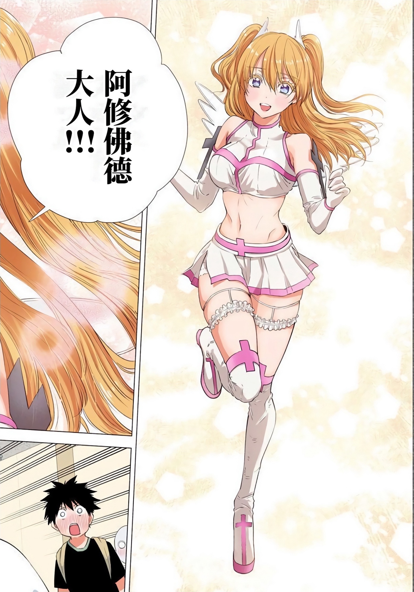 Page 127