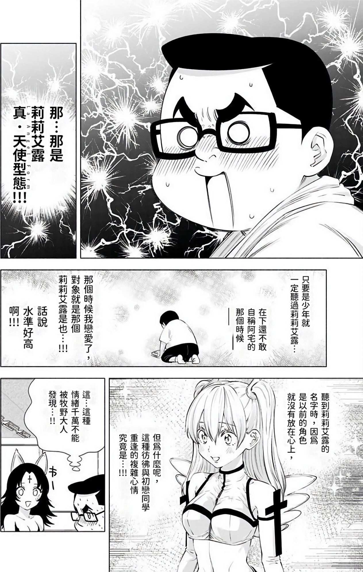 Page 131