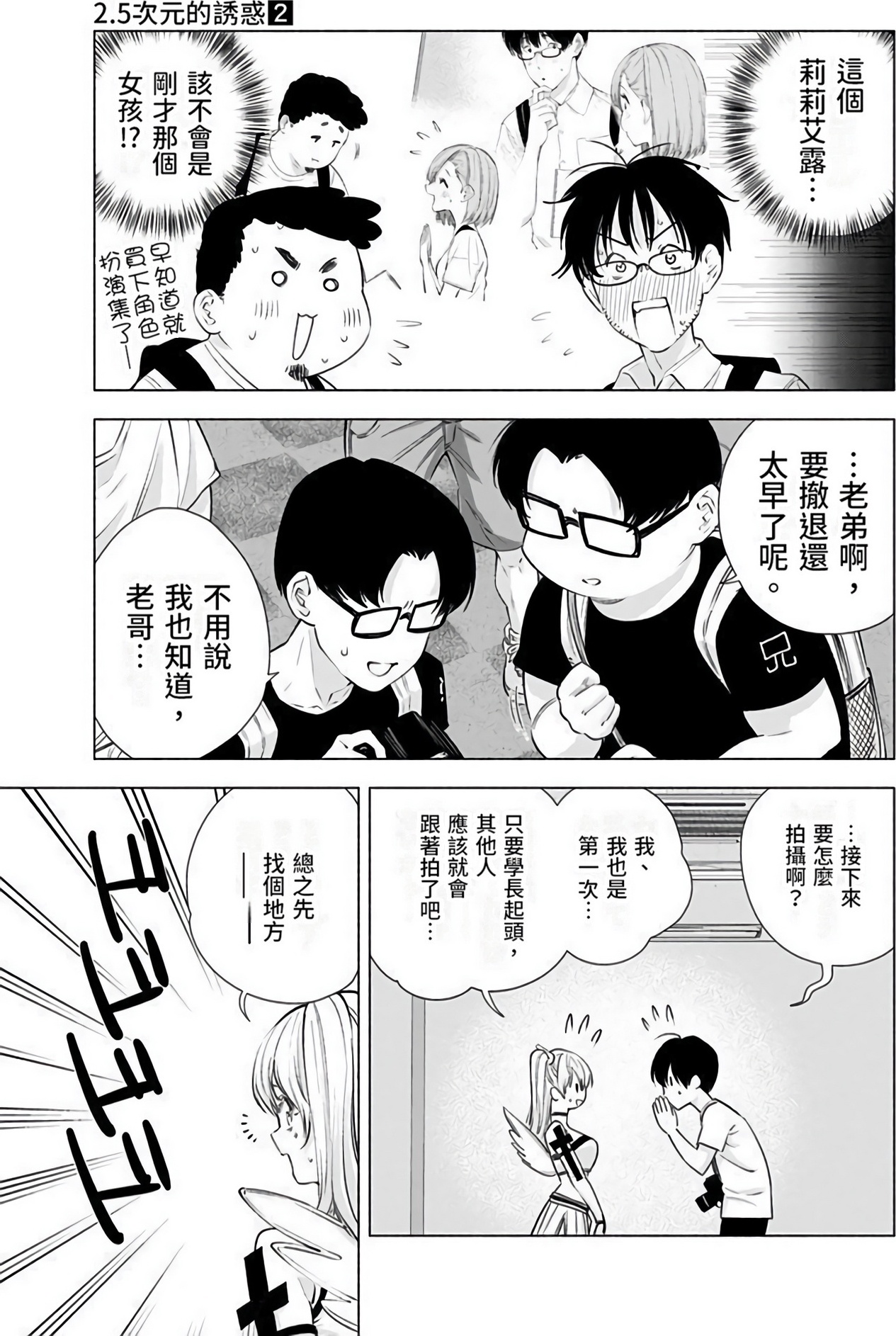 Page 132