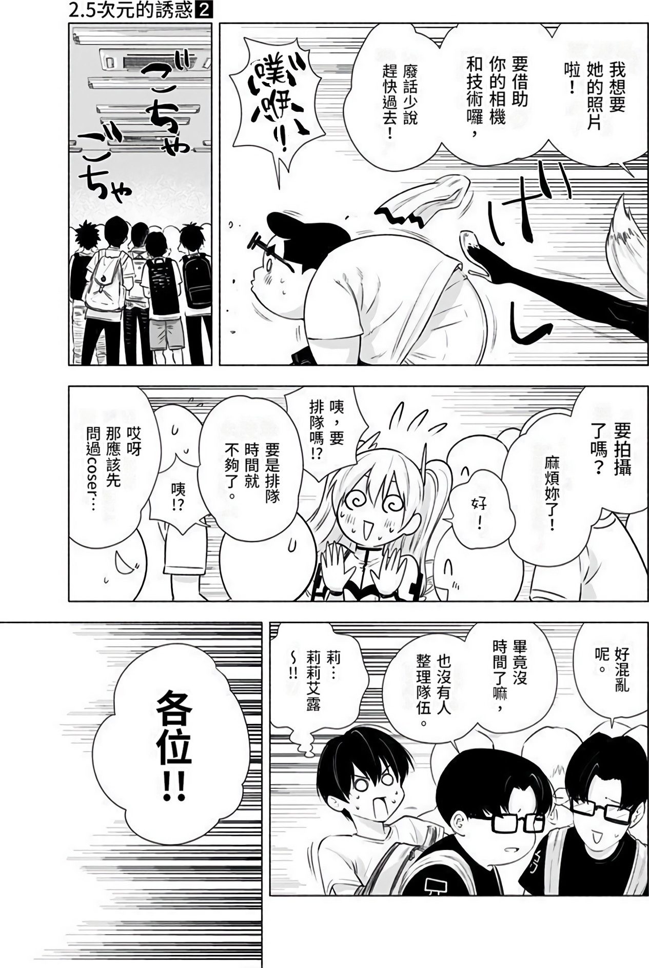 Page 134