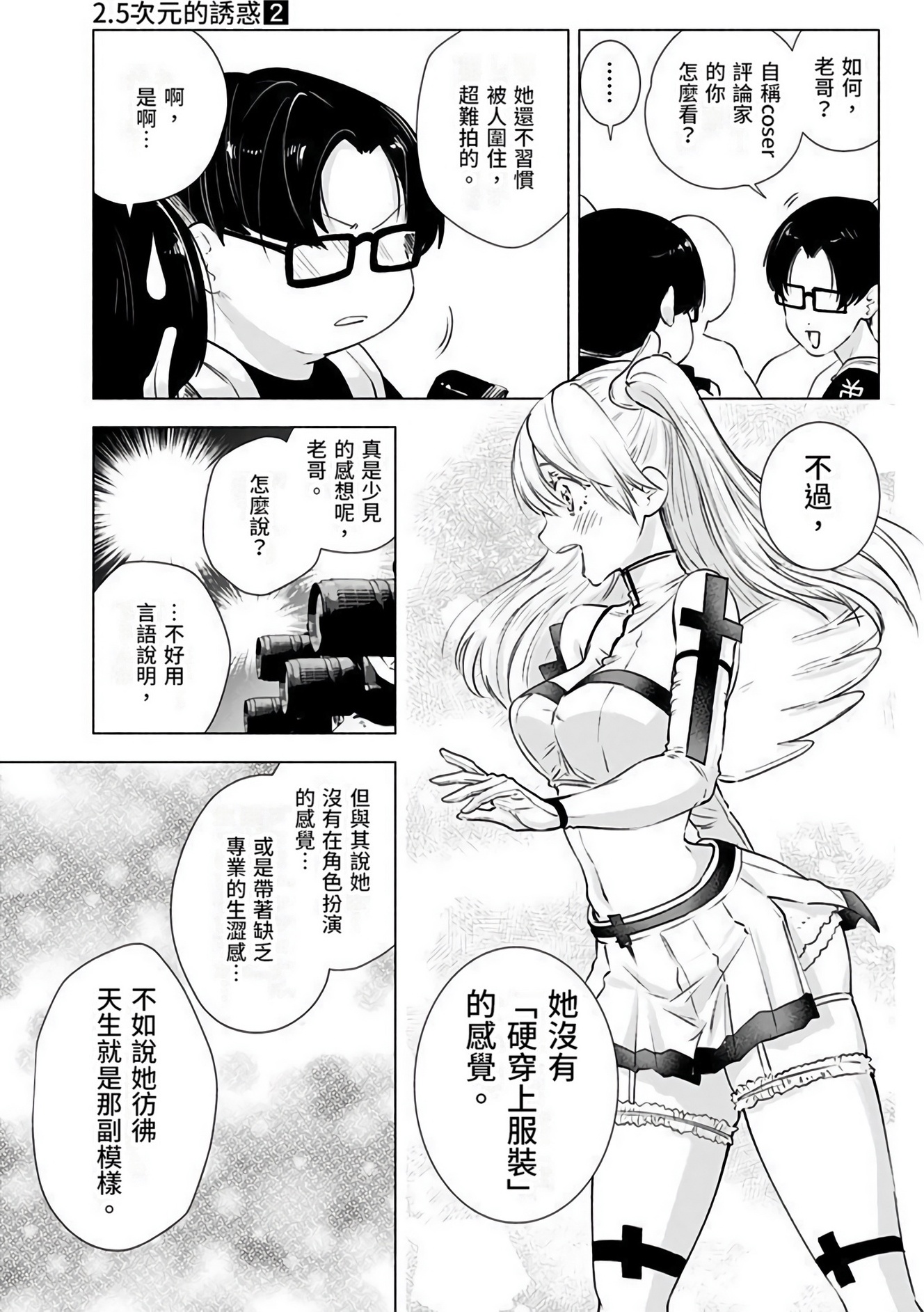 Page 140