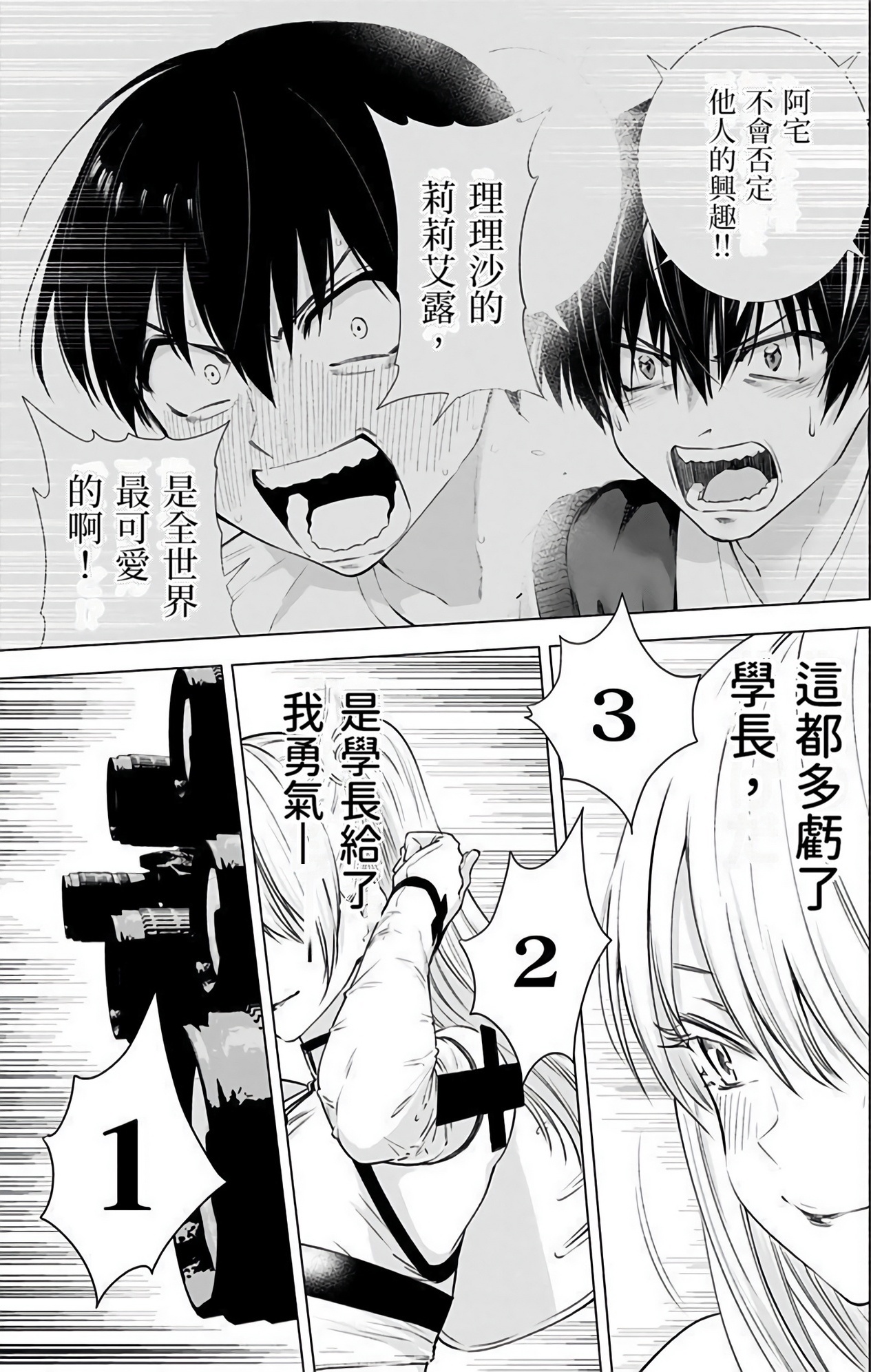 Page 144
