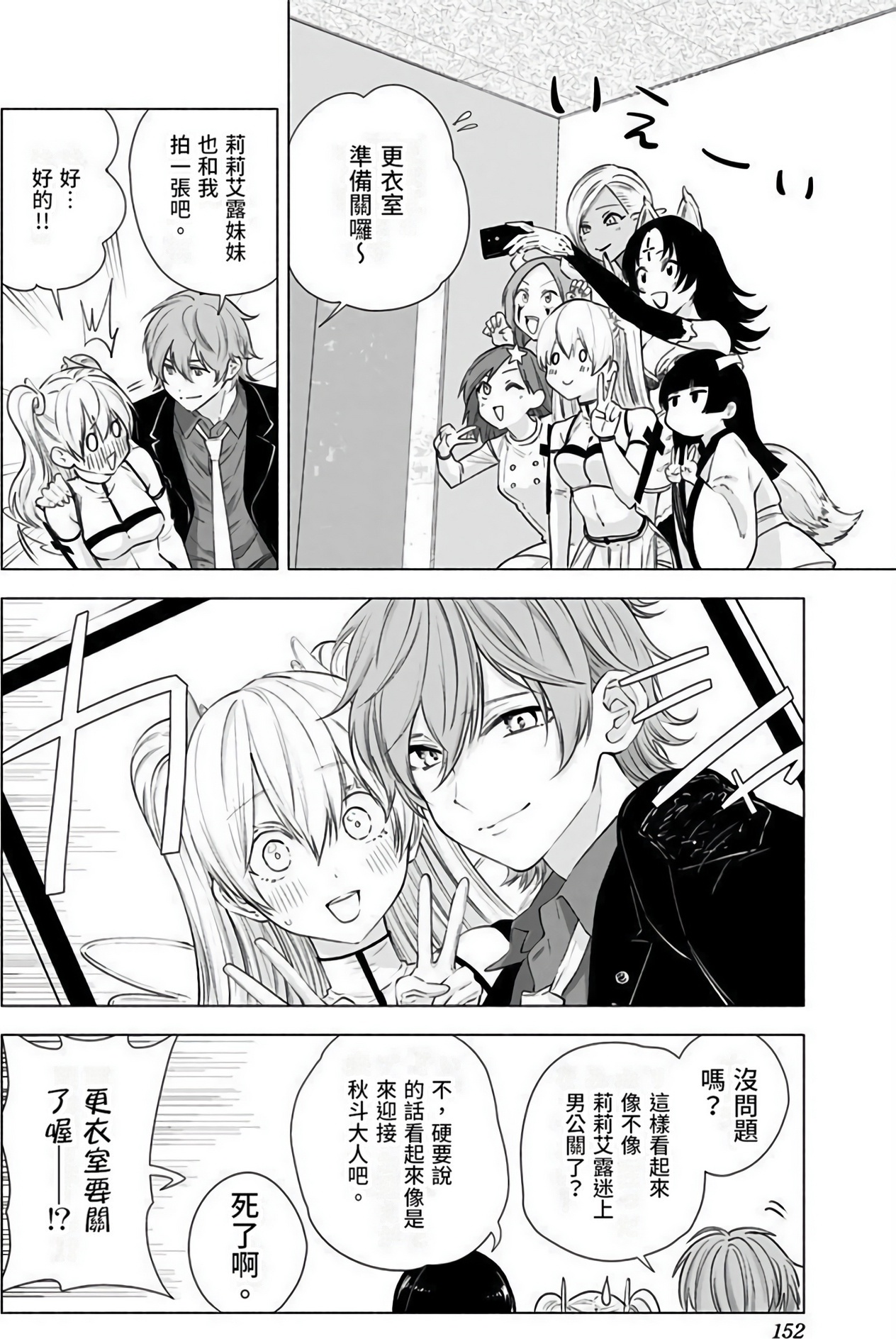 Page 153