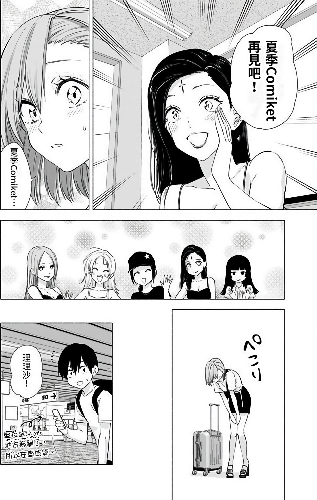 Page 155
