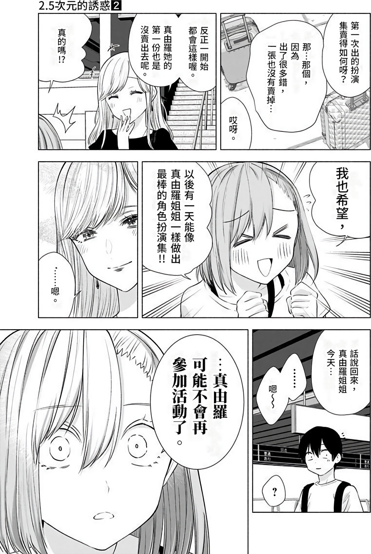 Page 158