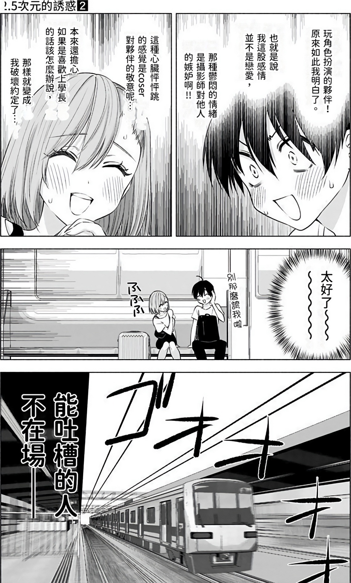 Page 168