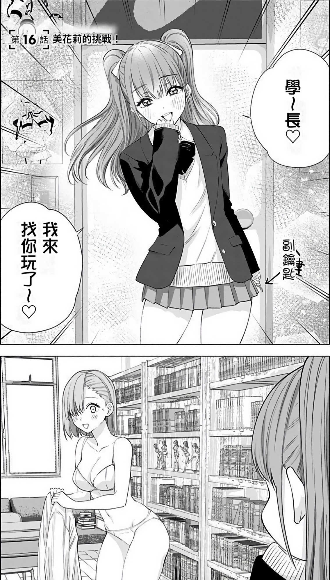 Page 170