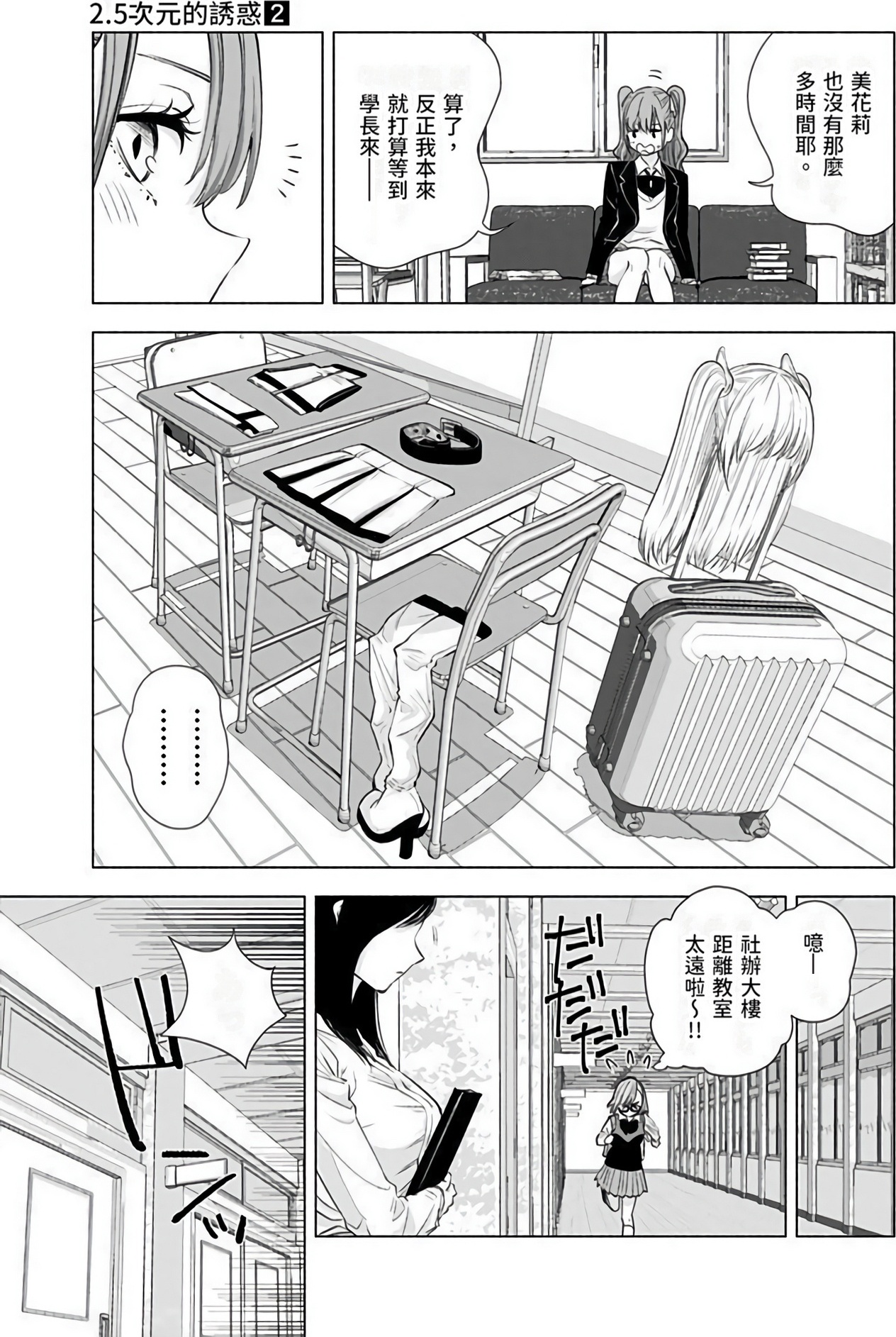 Page 174