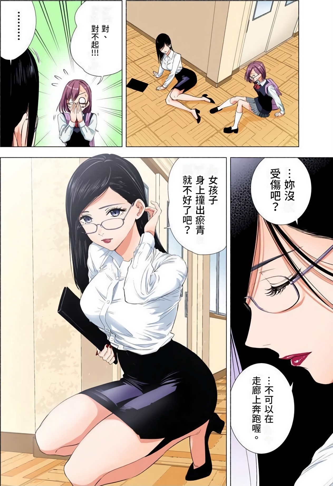 Page 175