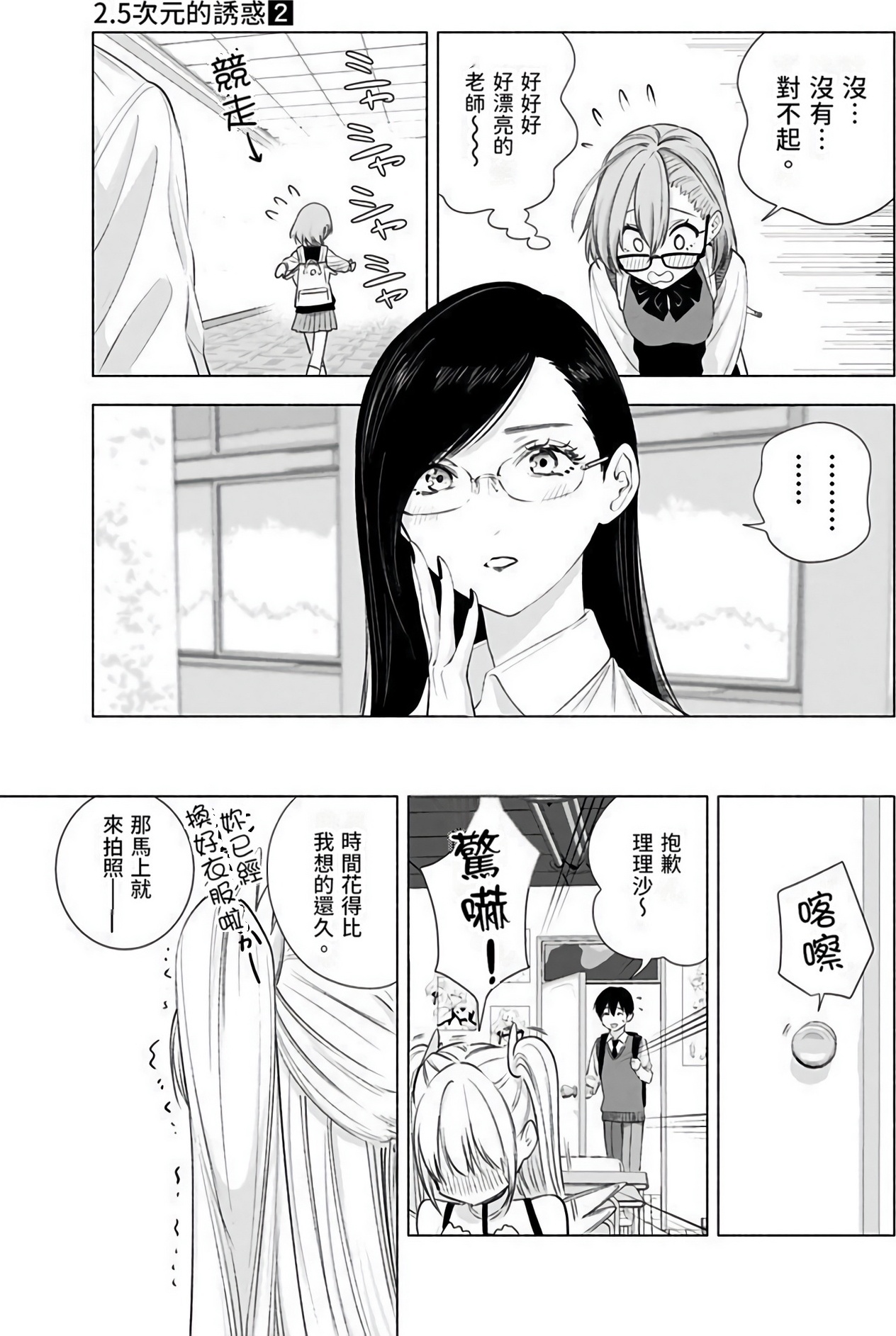 Page 176
