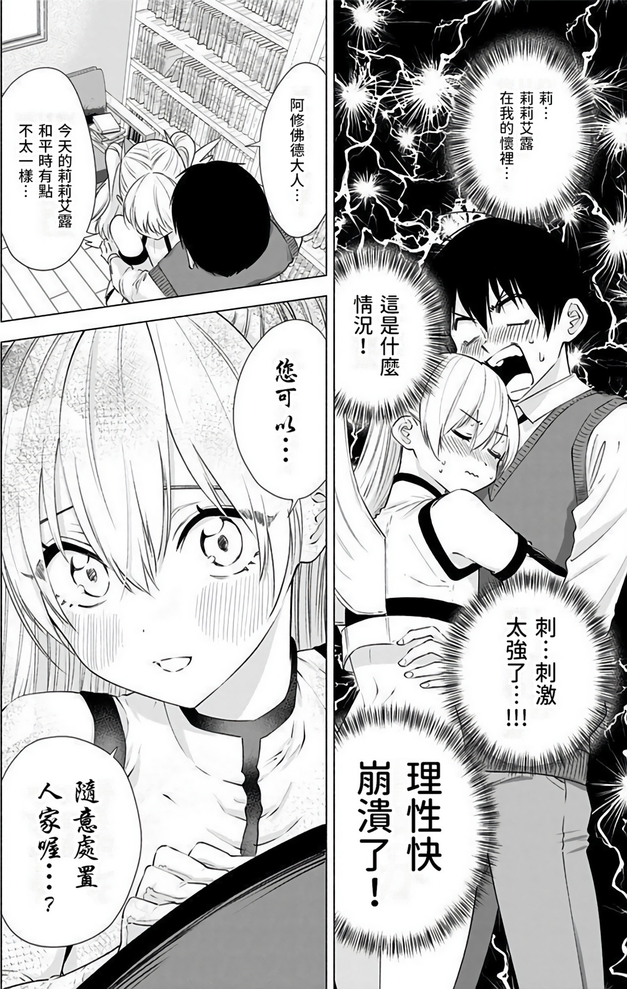 Page 181