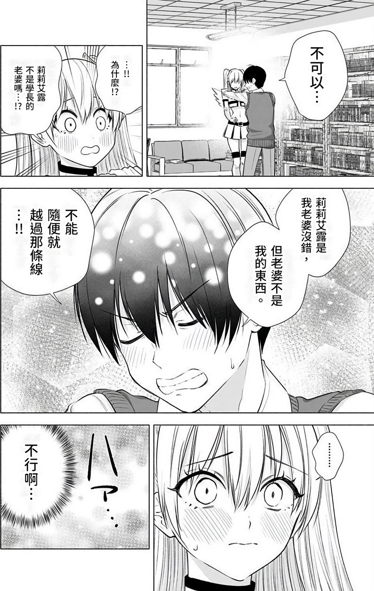 Page 183