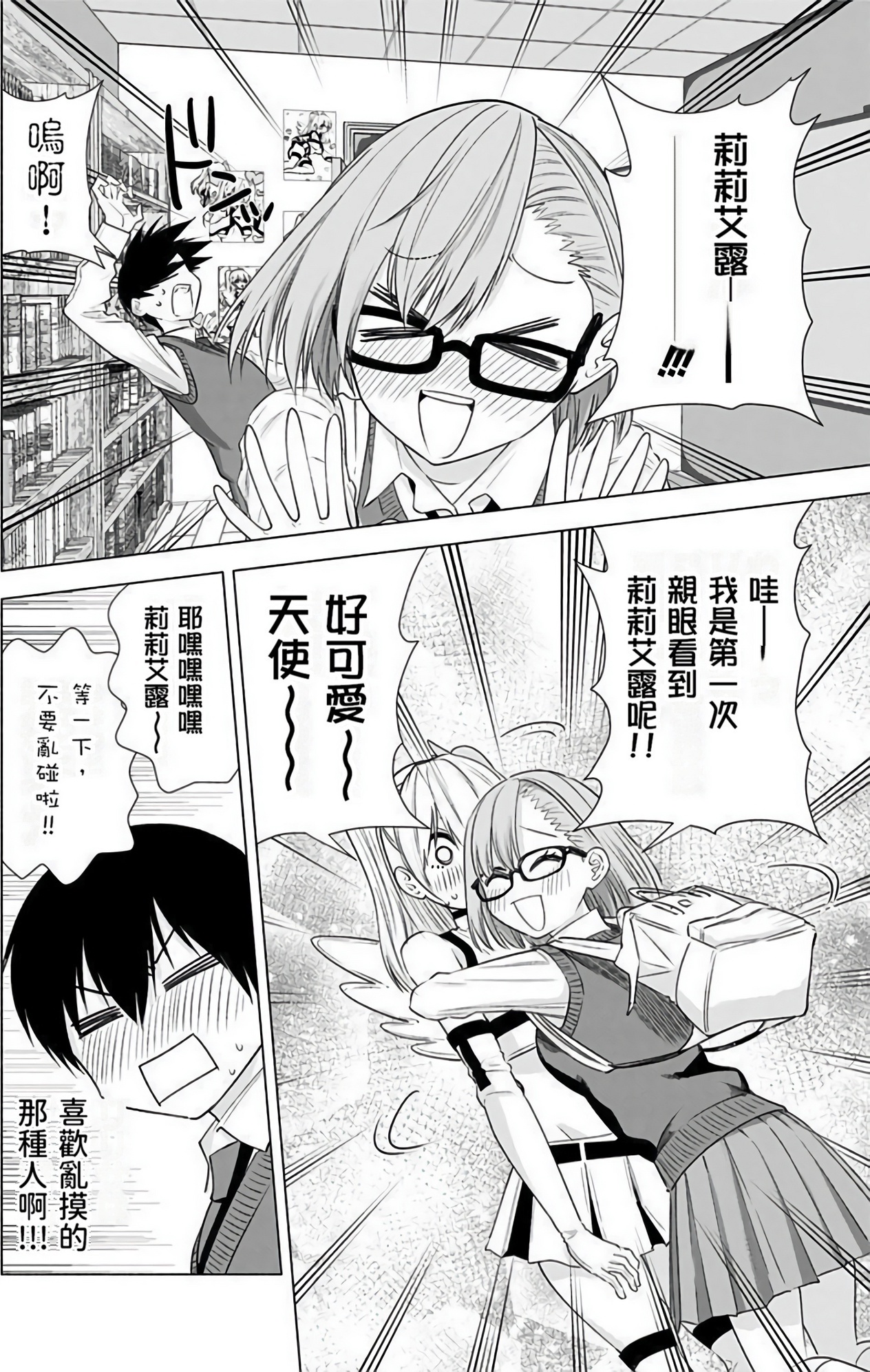 Page 185