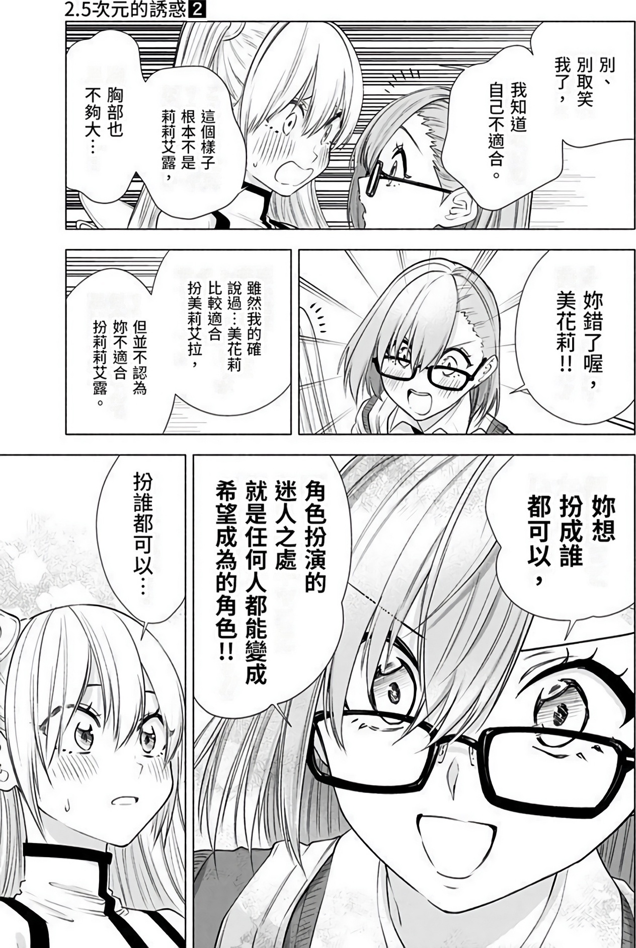 Page 186