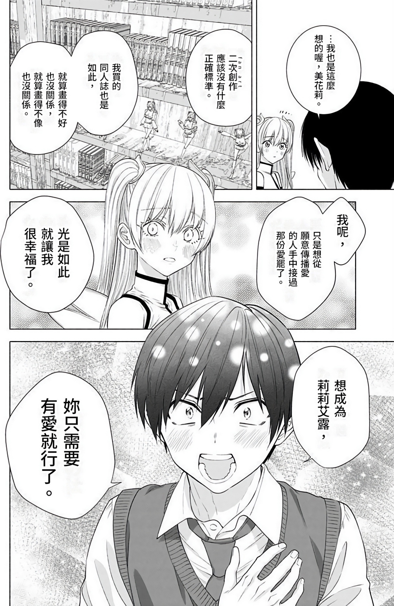 Page 187