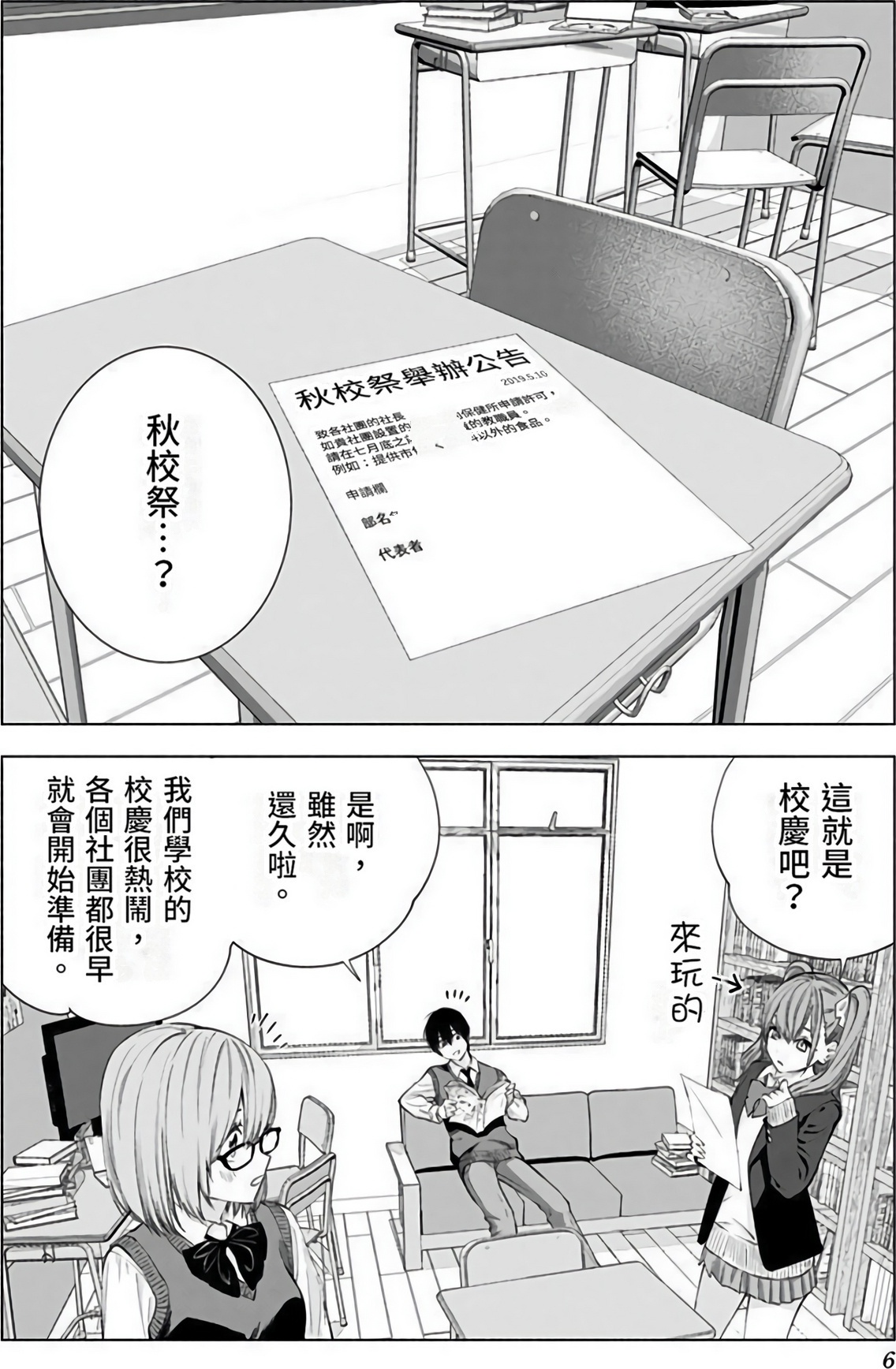 第 7 页