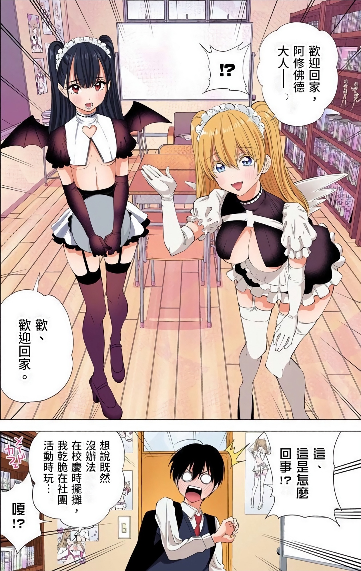 第 11 页