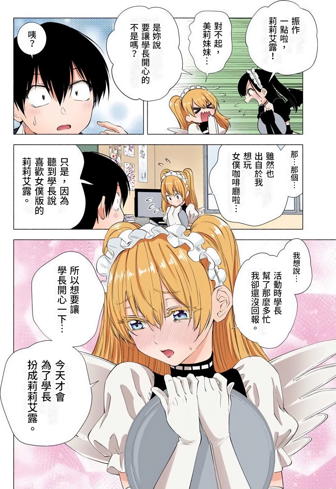 第 17 页