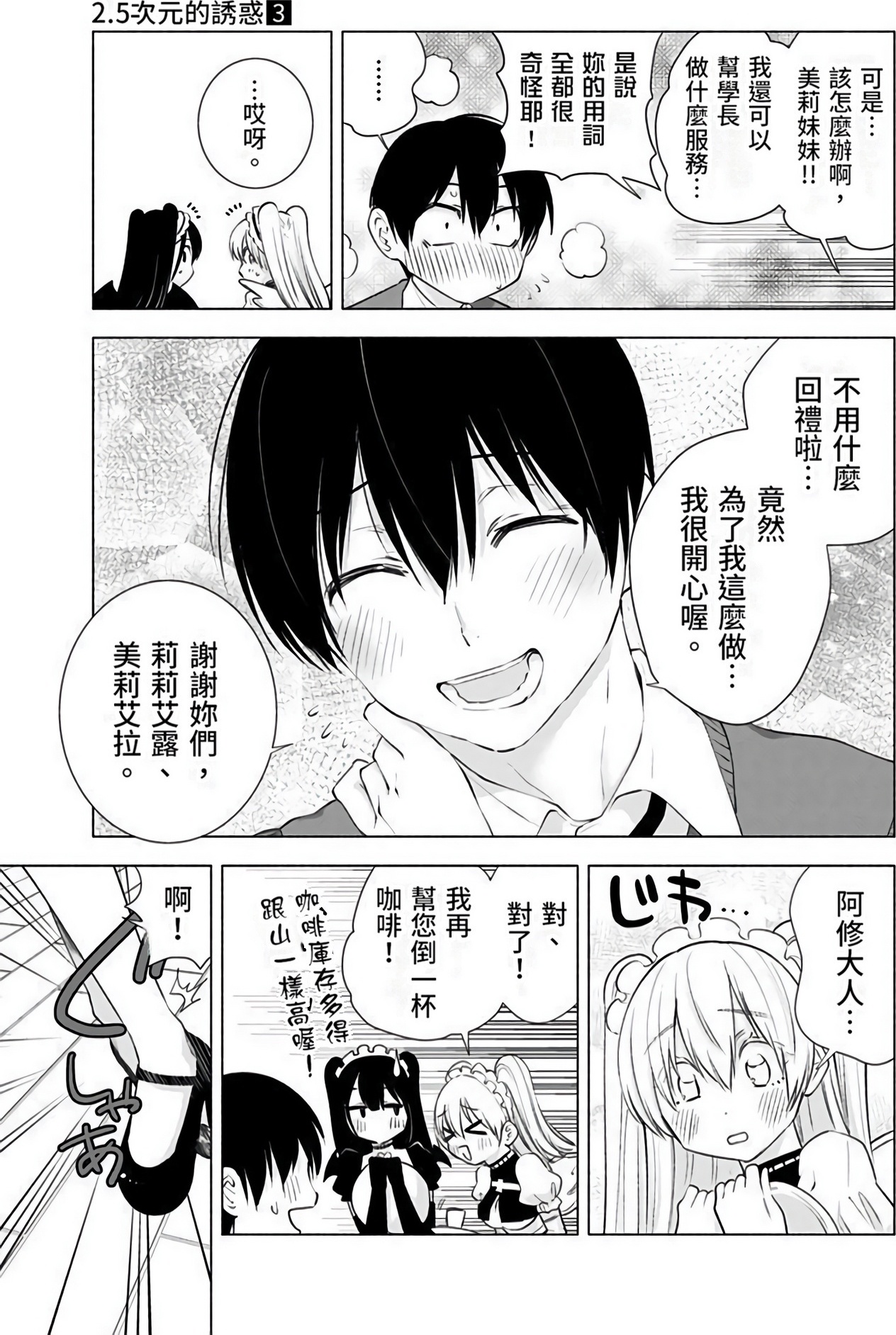 第 18 页