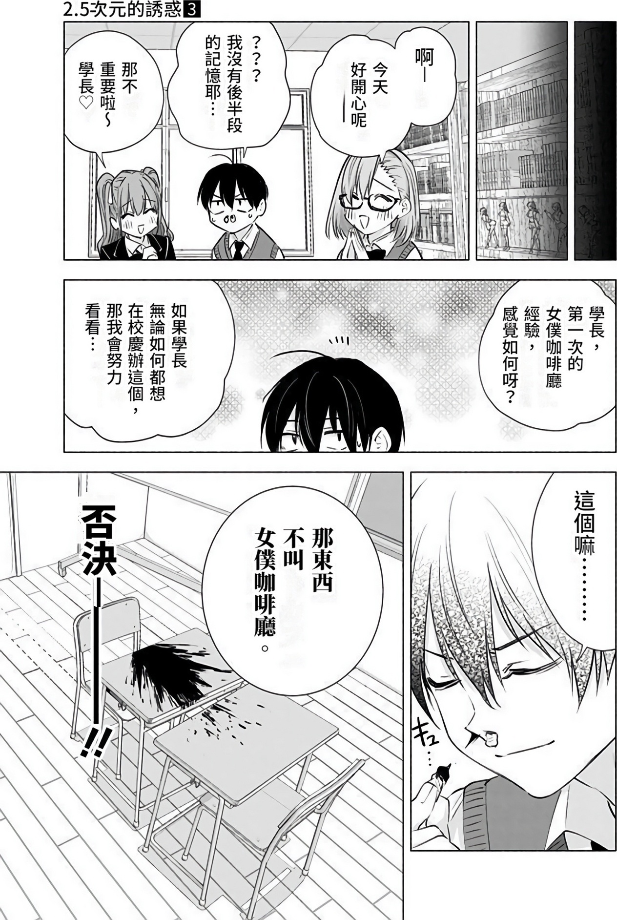 第 20 页