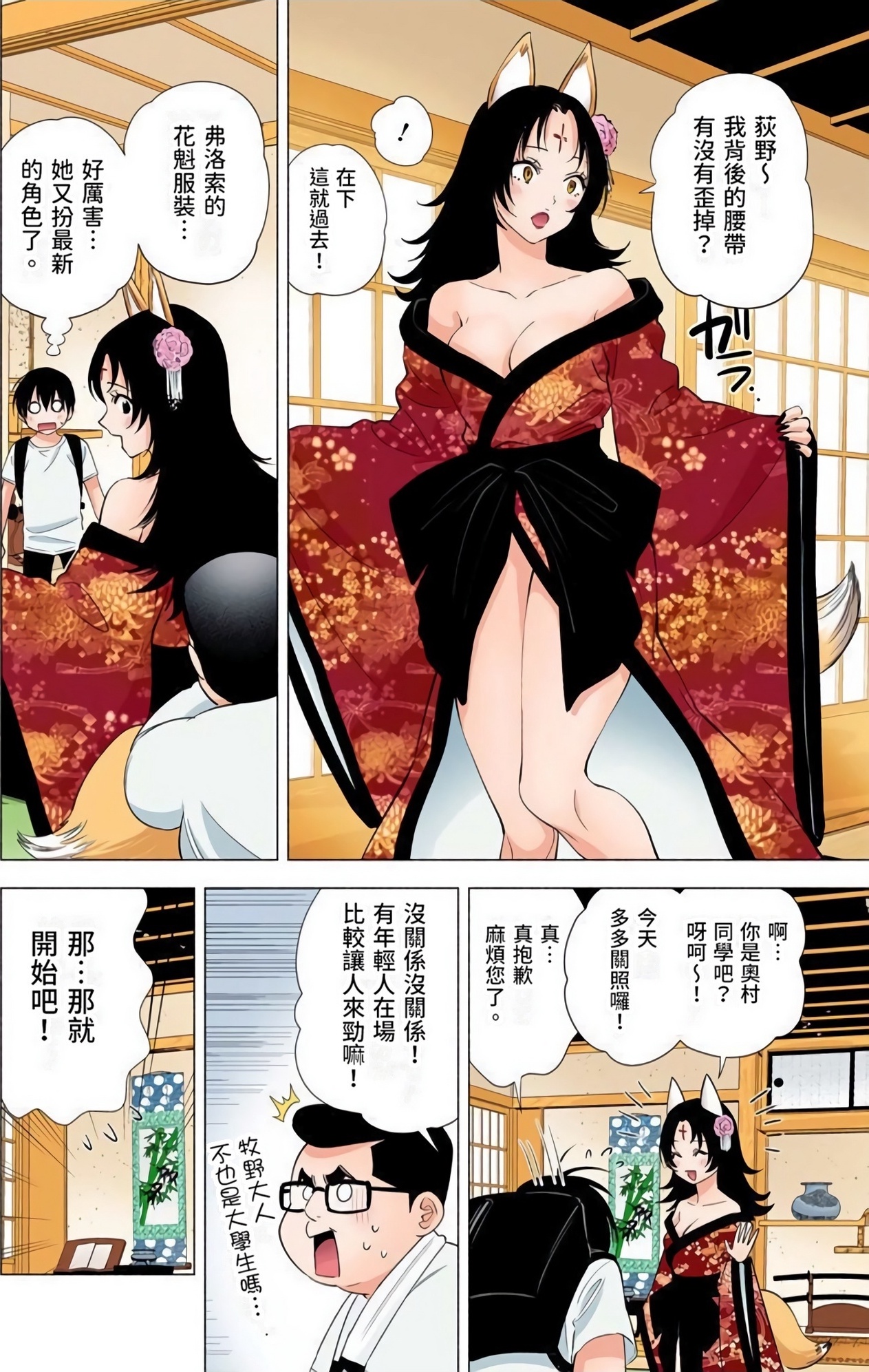 第 24 页