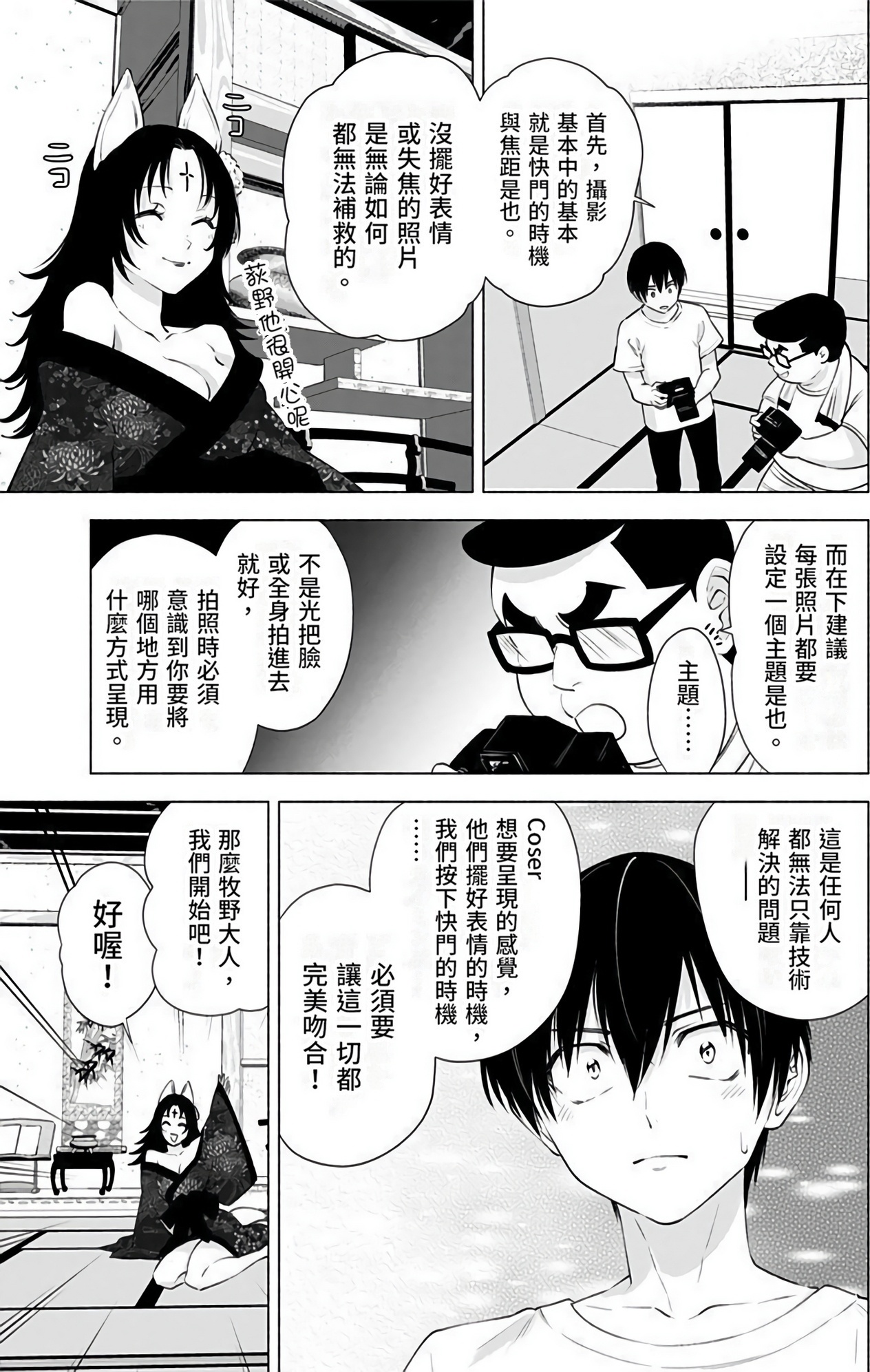 第 25 页