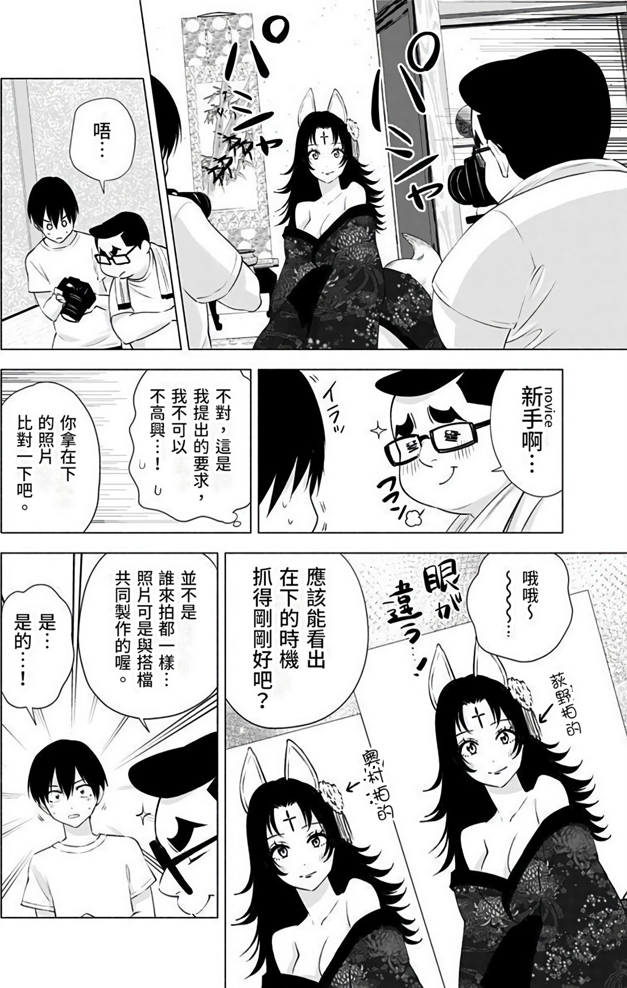 第 26 页