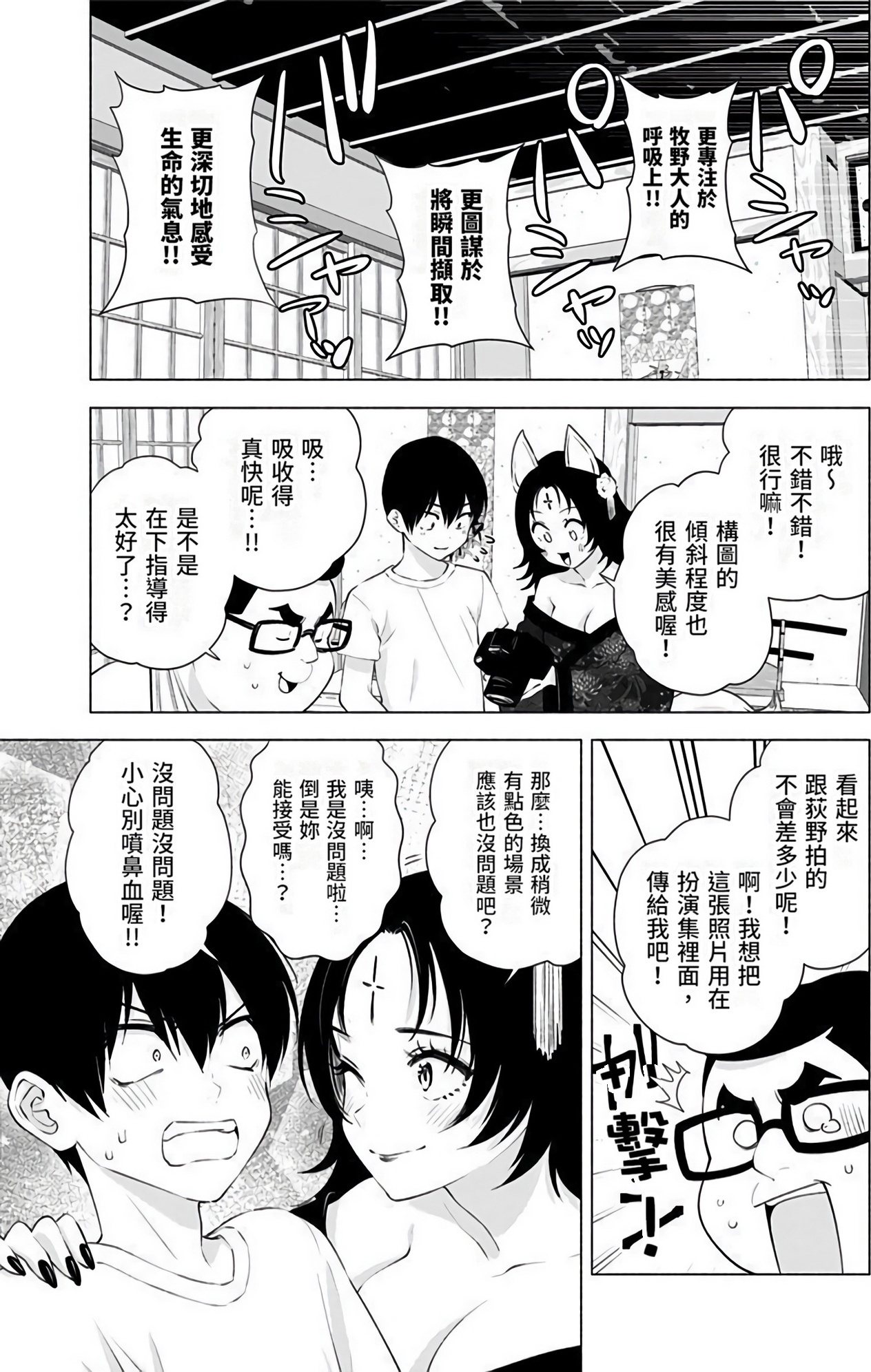 第 27 页