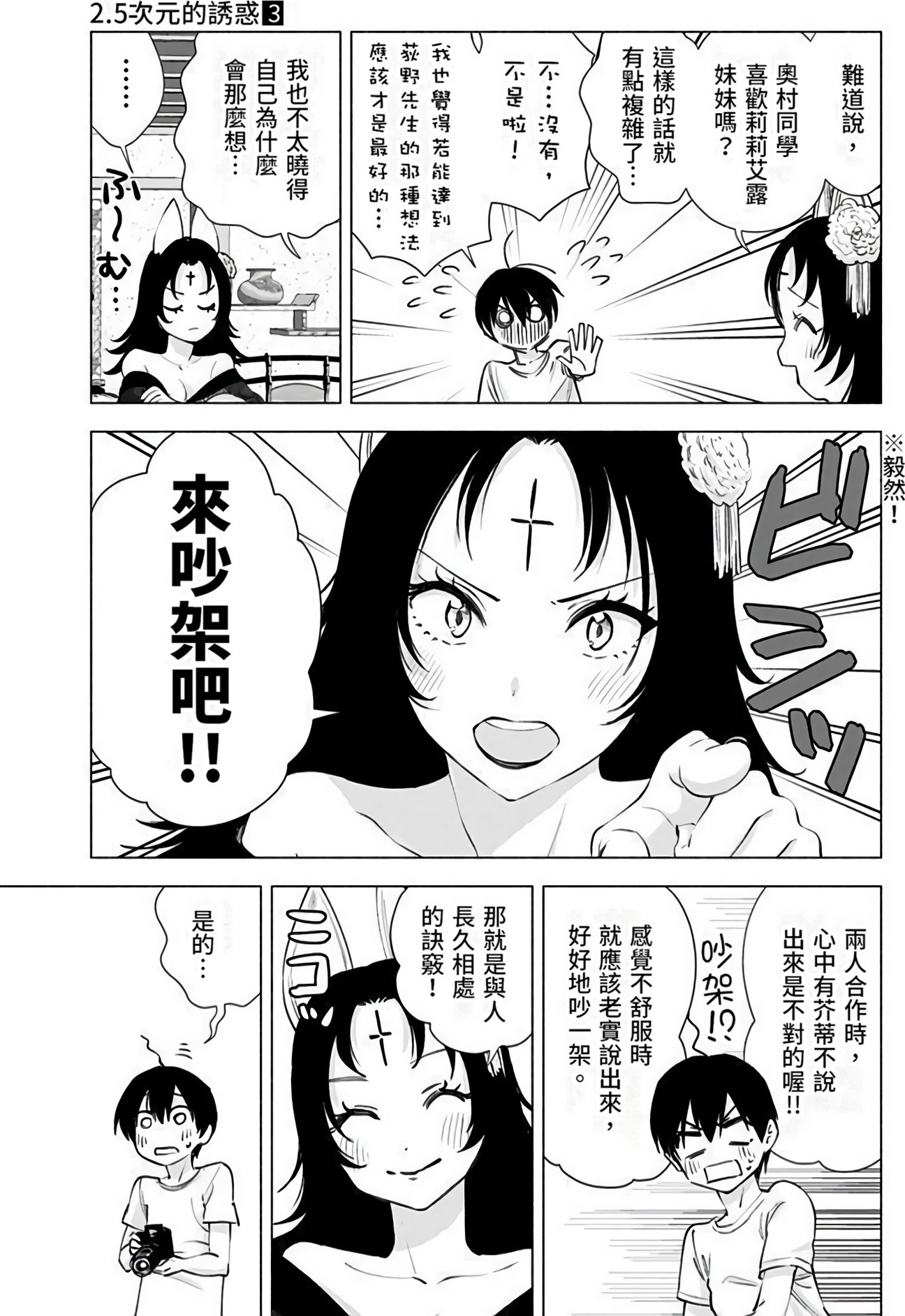 第 29 页