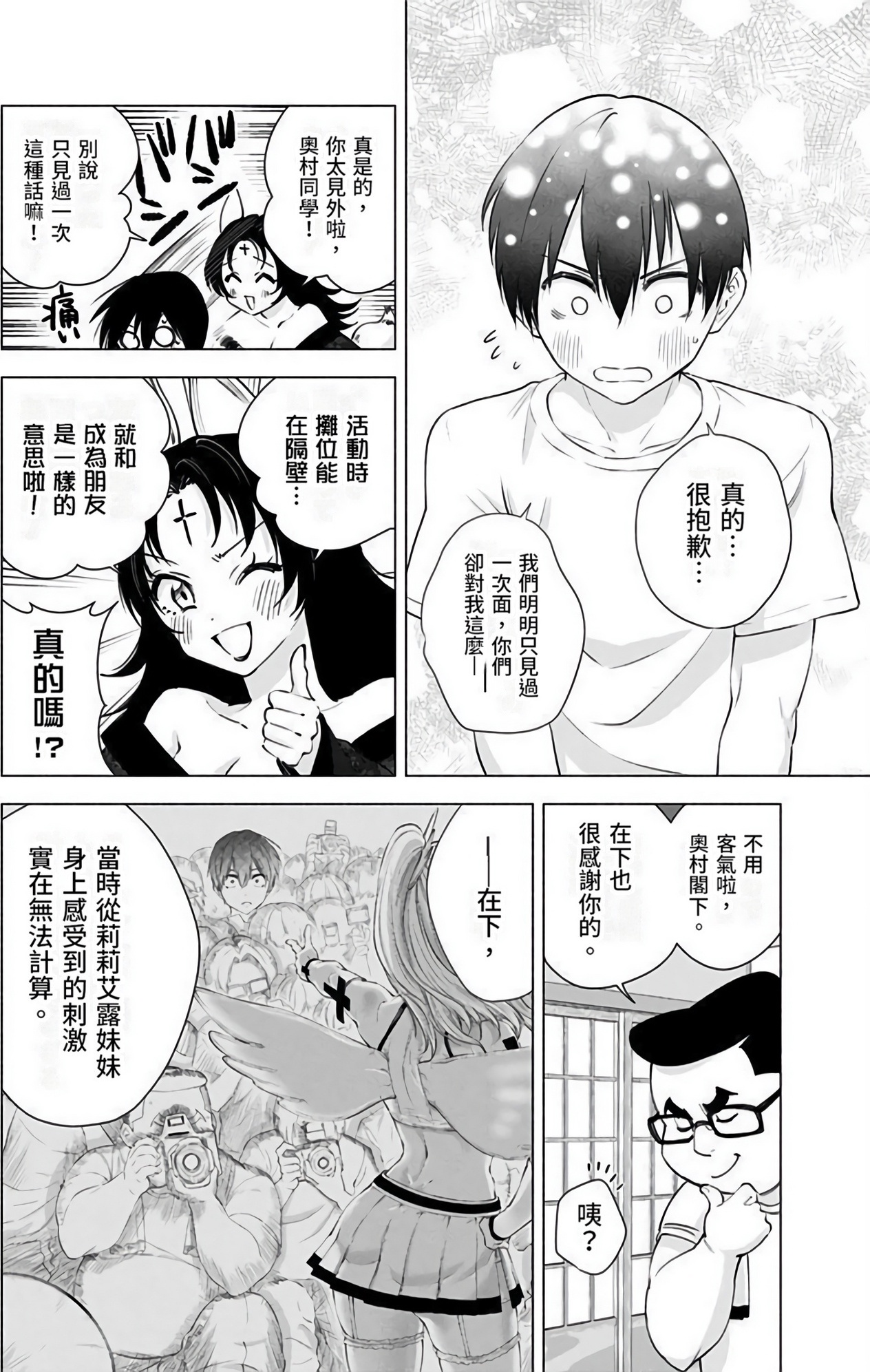 第 30 页