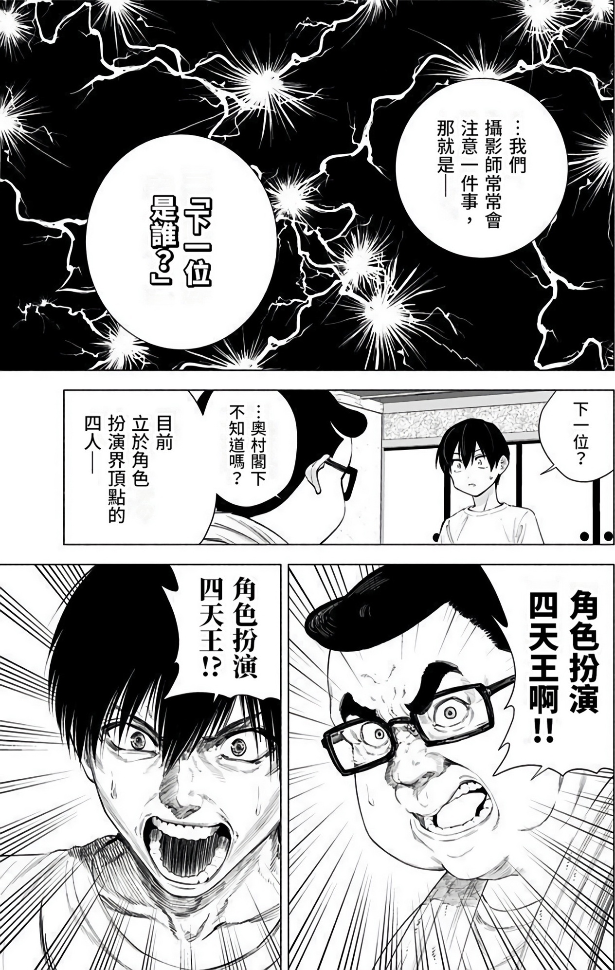 第 31 页