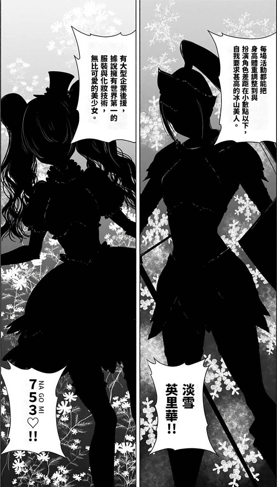 第 32 页