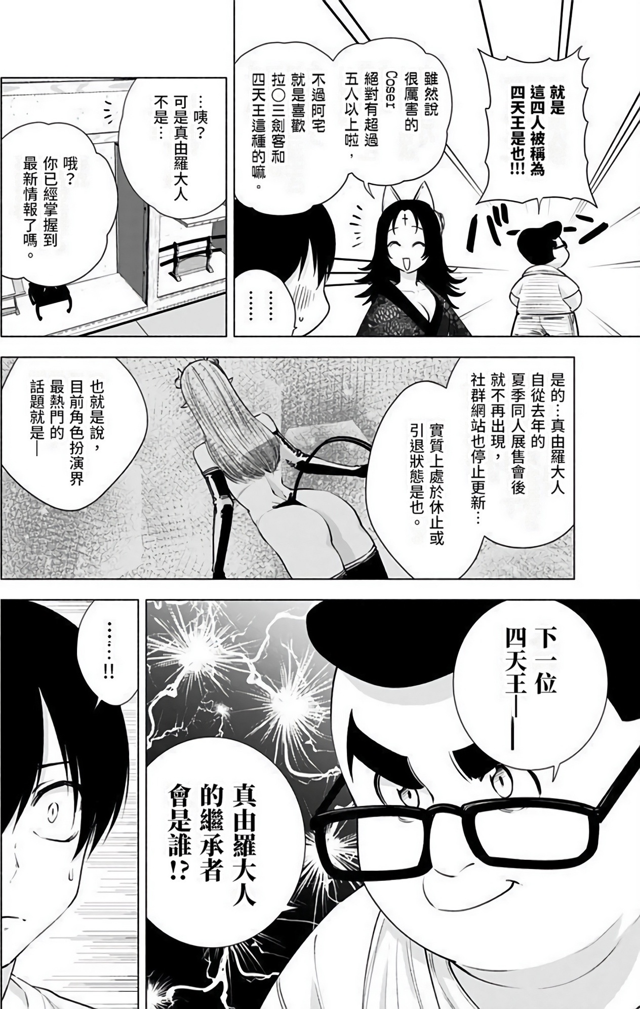第 34 页