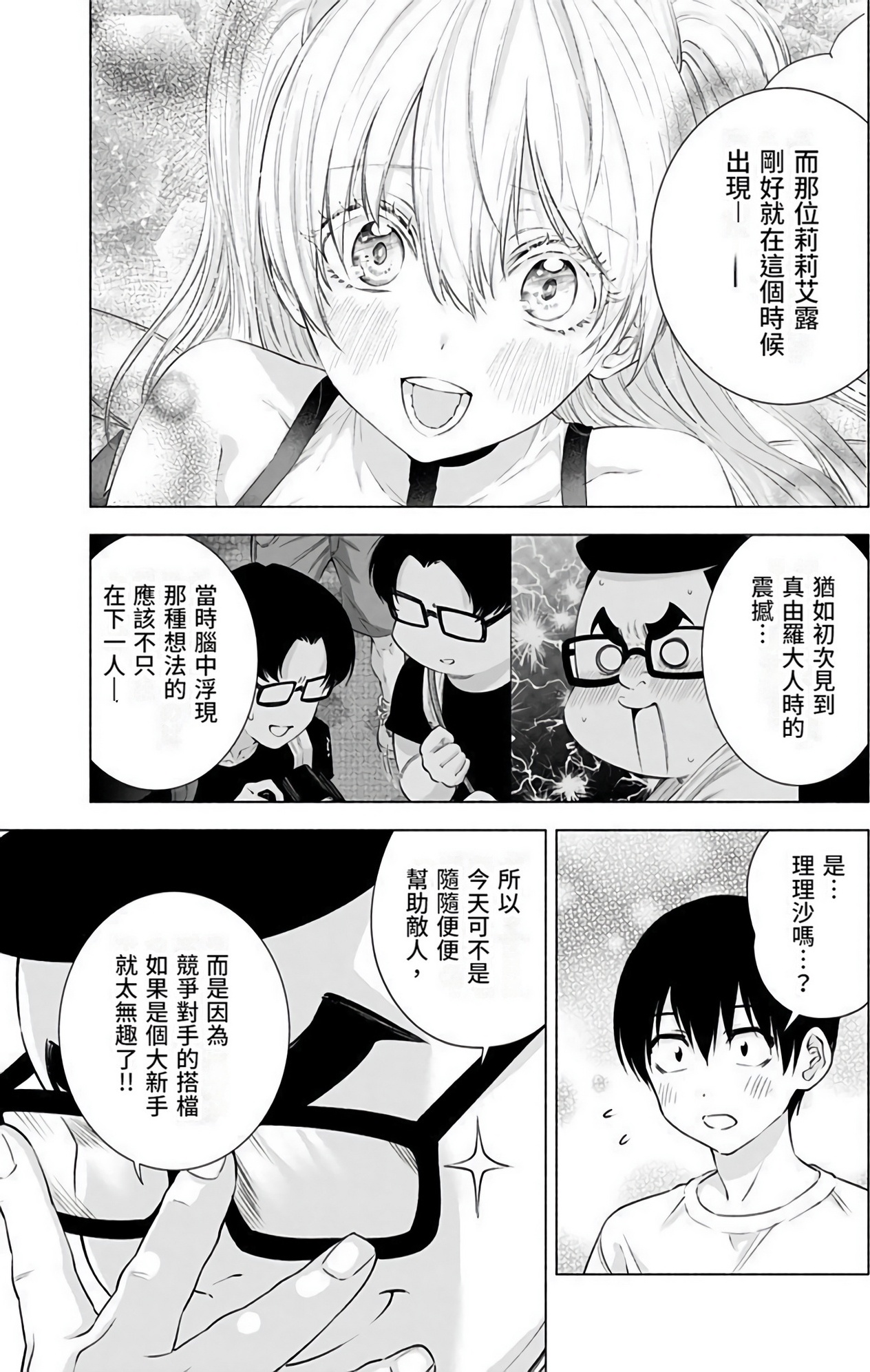 第 35 页