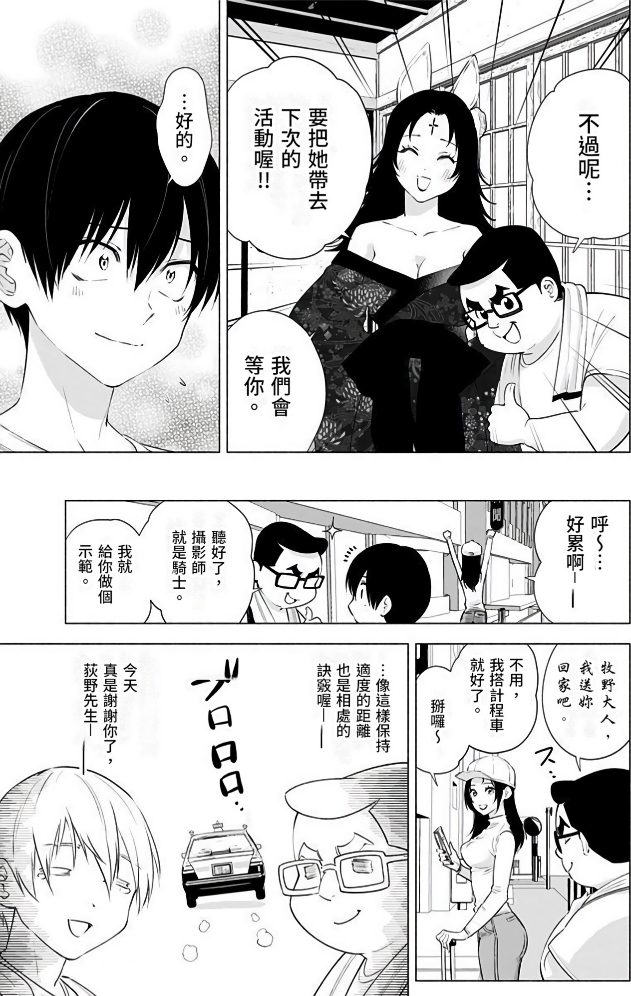 第 39 页