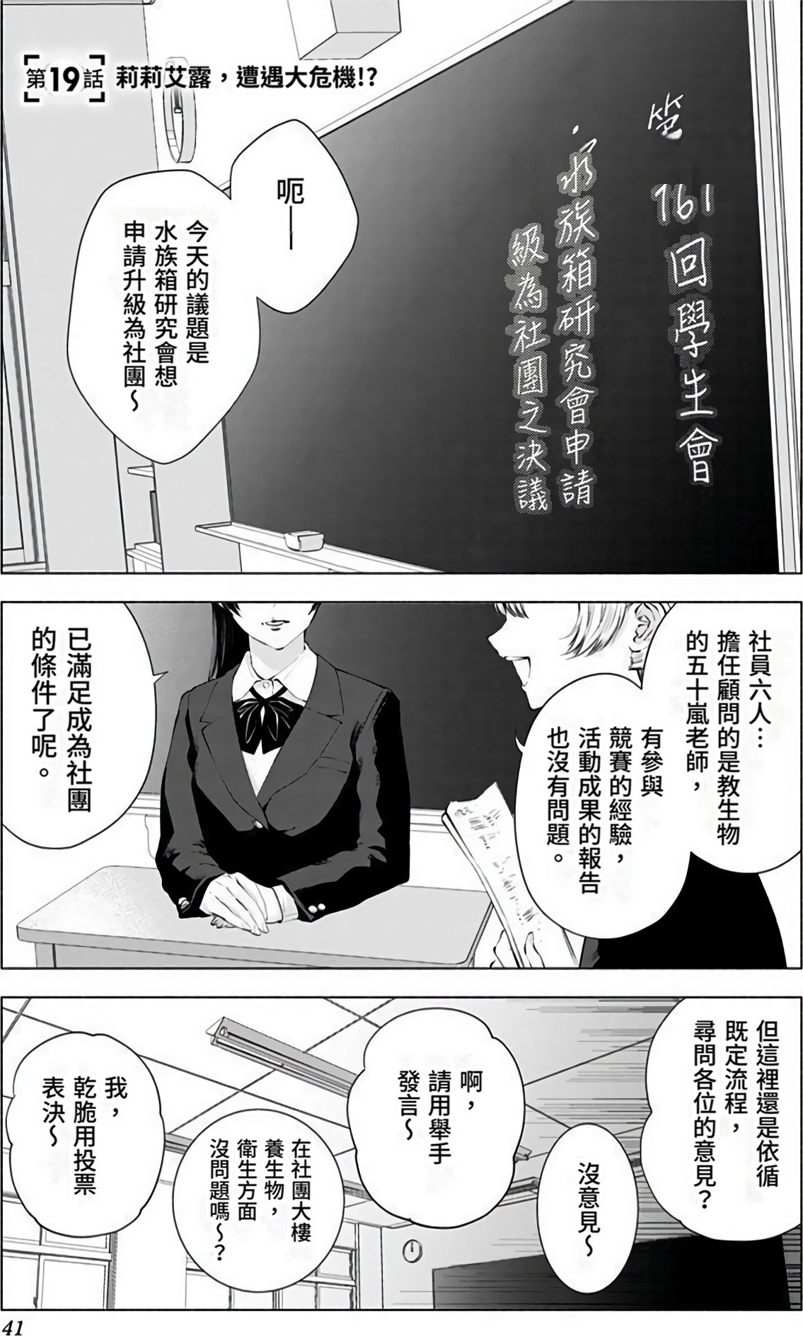 第 40 页