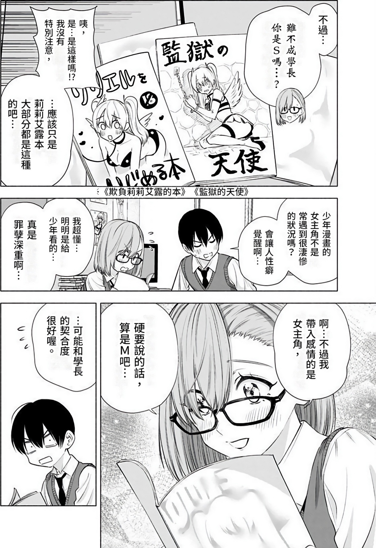 第 43 页