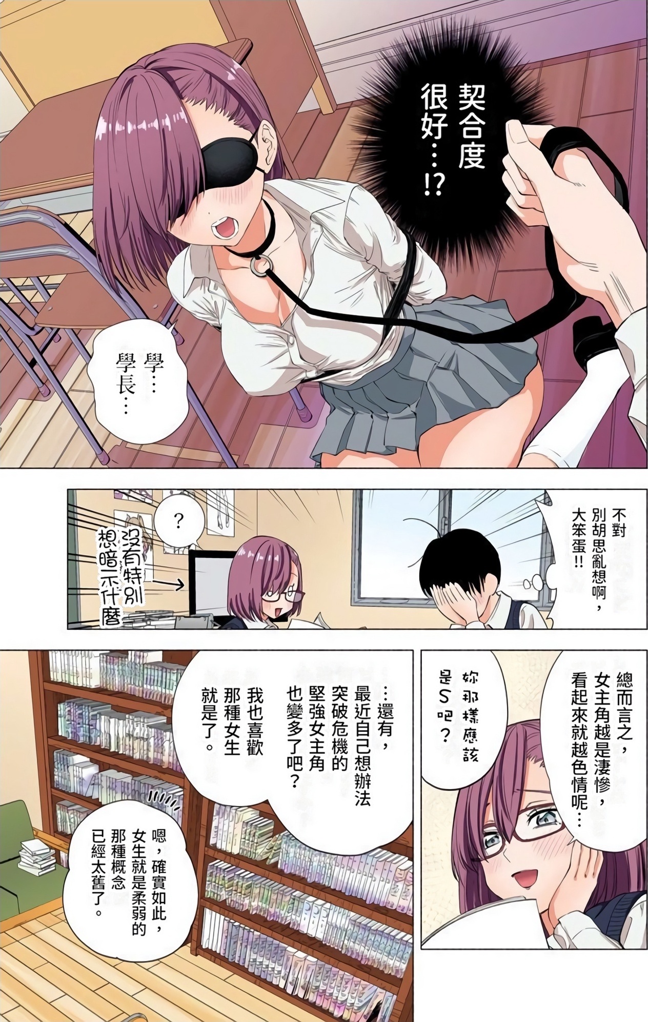 第 44 页