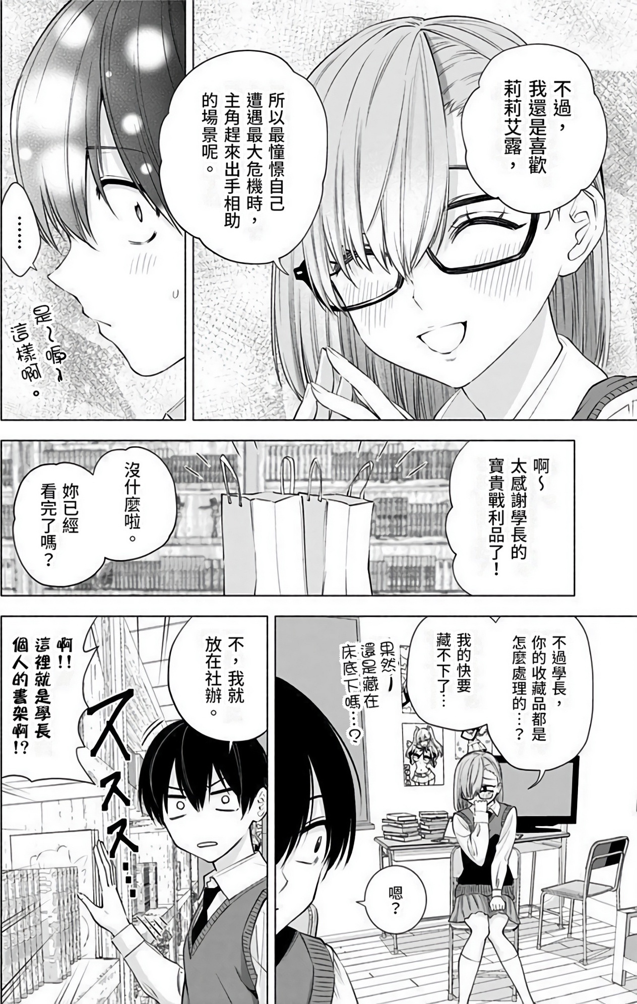 第 45 页