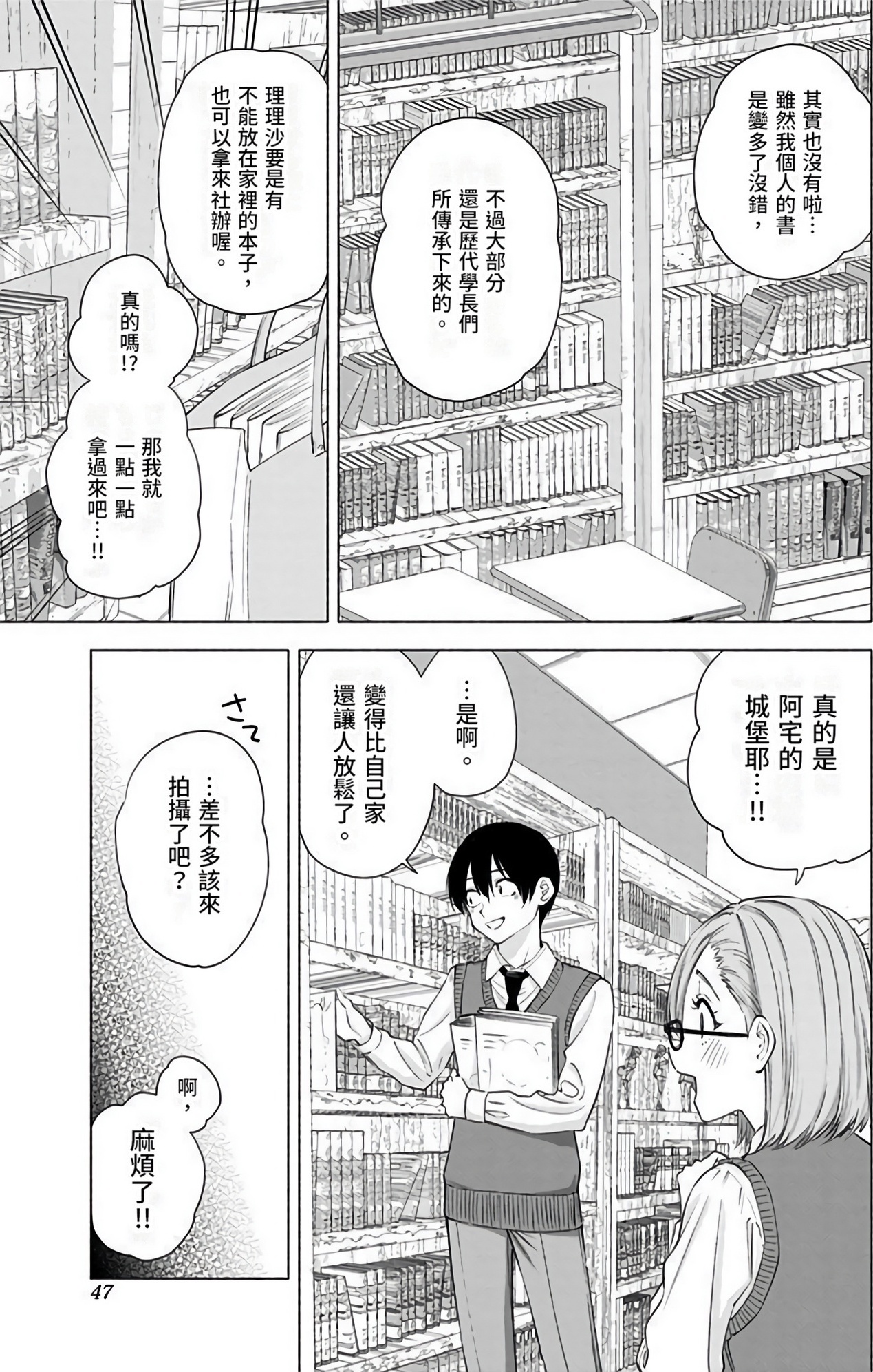 第 46 页