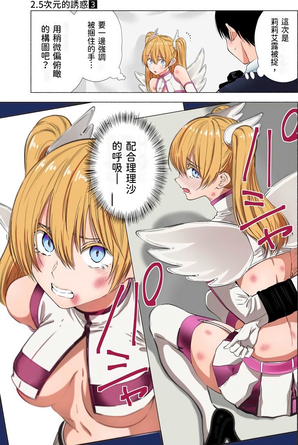 第 48 页